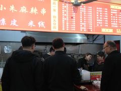-小朱麻辣串(益民街店)