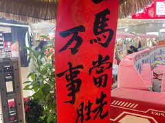-万达广场(宝山店)