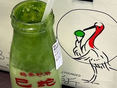 -鹤茶野所(上海首店)
