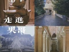 -南宁方特东盟神画