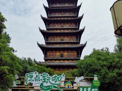 -常熟方塔园