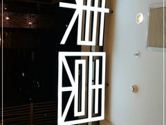-东园小馆(苏州中心店)