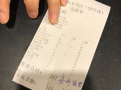 -四川简阳羊肉汤火锅(望花路西里店)