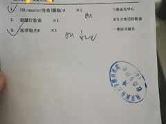 -南京医科大学眼科医院