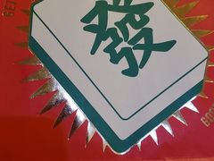 -好利来(十里河店)