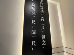 -圆苑(金茂店)