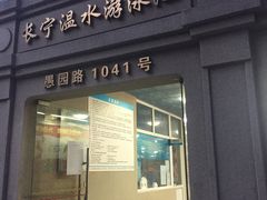 -DBSWIM深呼吸国际游泳培训(黄浦店)