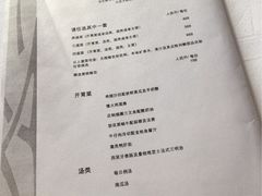 iphone_upload_pic-AZUR聚(香格里拉饭店)