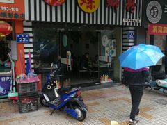 门面-韦记螺蛳粉(NO2店)