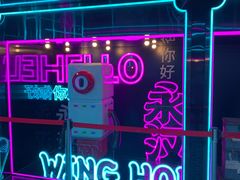 -永汉电影院(北京路总店)