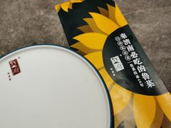 -闫府私房菜·老字号(恒隆店)