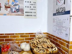 -新月斋(豆瓣胡同店)