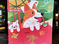 -瑞虹新天地月亮湾