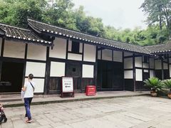 -邓小平故里