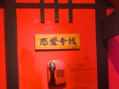 -长藤鬼校(观音桥店)