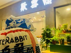 门面-歎雪糕低糖低脂Gelato冰淇淋