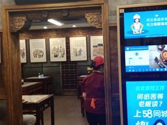 门面-天兴居(鲜鱼口街店)