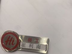 -海底捞火锅(应天门古城根店)