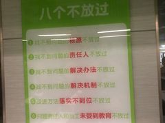 -老乡鸡(亚夏汽车城同创科技园店)