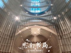 -思南书局·诗歌店