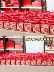 -牧子屋创意喜糖伴手礼(新湖花园店)