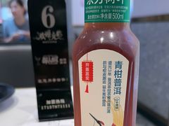 -醉人椒麻辣香锅(上地华联店)