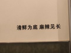 -榕意·川味之美(深业上城店)