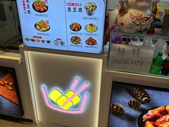 -逐豆匠(望京店)