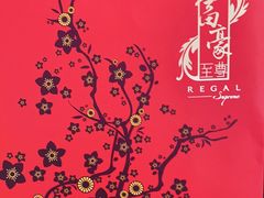 -香宫(九龙香格里拉店)