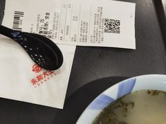 -永和大王(共和新路店)