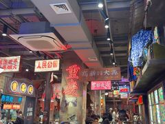 -萍姐火锅·公路夜市(南京新街口店)