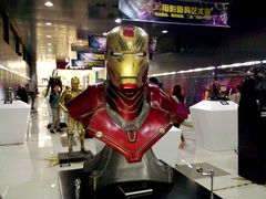钢铁侠-保利国际影城(中环店)