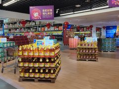 -麦德龙(湖里店)