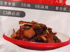 -金典银峰老鹅馆·昆山菜(亭林公园店)