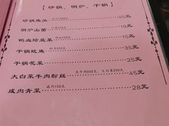 -壶园美食·淮扬菜(东圈门店)