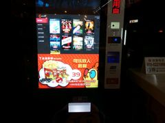 -金逸影城(光美宝龙巨幕店)