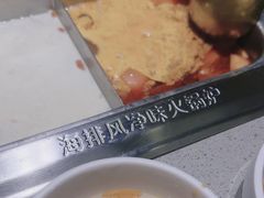 -海底捞火锅(吴中路店)
