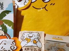 -泽田本家·铜锣烧(TX淮海店)