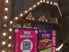 门面-匠子烤鱼(桫椤湾店)