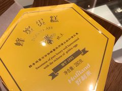 -好利来(红牌楼店)