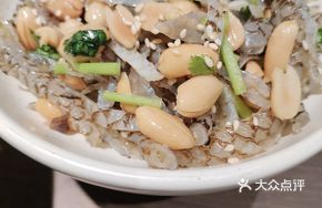 Crispy Fish Skin