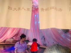 -郑州银基黄帝宫御温泉