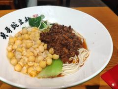 -兵哥豌豆面(壹方城店)
