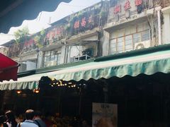 -油麻地果栏
