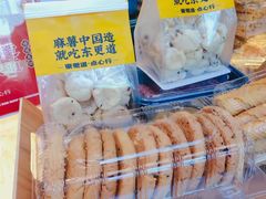 -東更道点心行(利客来店)