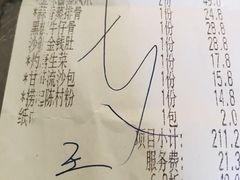 -新宝城海鲜坊(大浪店)