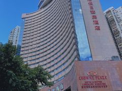 -深圳富苑皇冠假日套房酒店