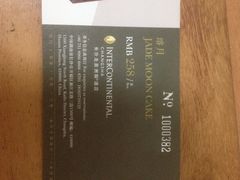 -长沙北辰洲际酒店-兰调全日餐厅