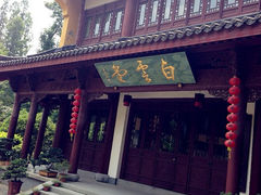 iphone_upload_pic-杭州上天竺法喜讲寺