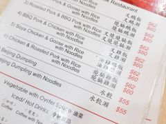 账单-一乐烧鹅(中环店)